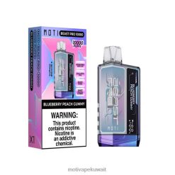 عنبية الخوخ غائر MOTI Beast Pro الفيب القابل للتصرف (5%، 10000 نفسة) Moti vape Kuwait - P620H39